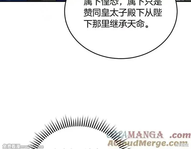 第208话40