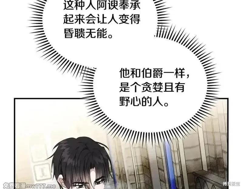 第208话41