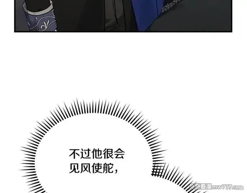 第208话43