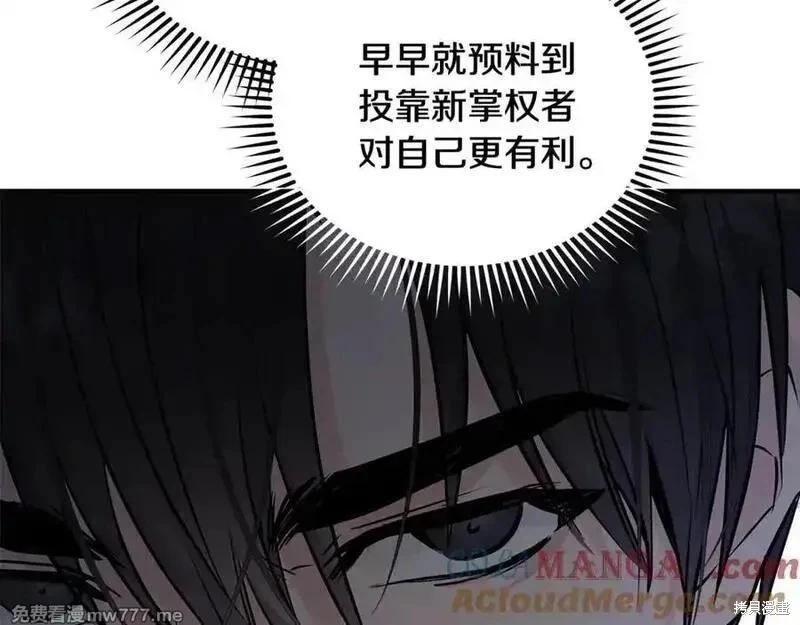 第208话44