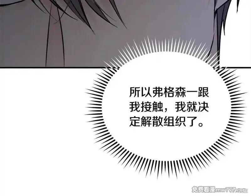 第208话45