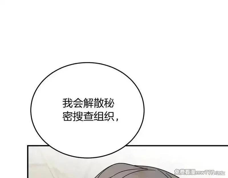 第208话46