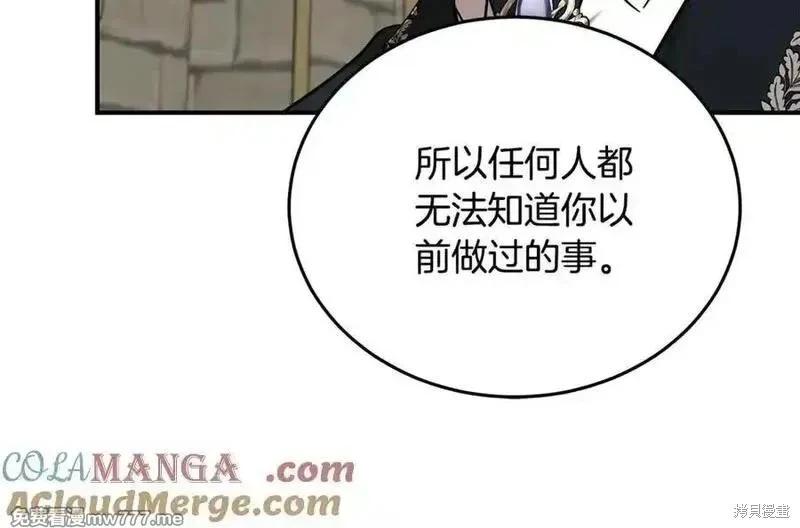 第208话48