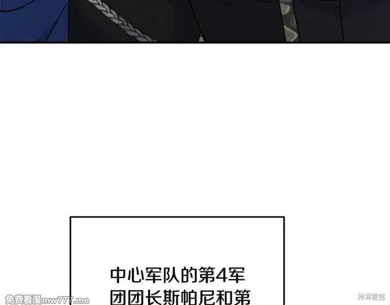 第208话5