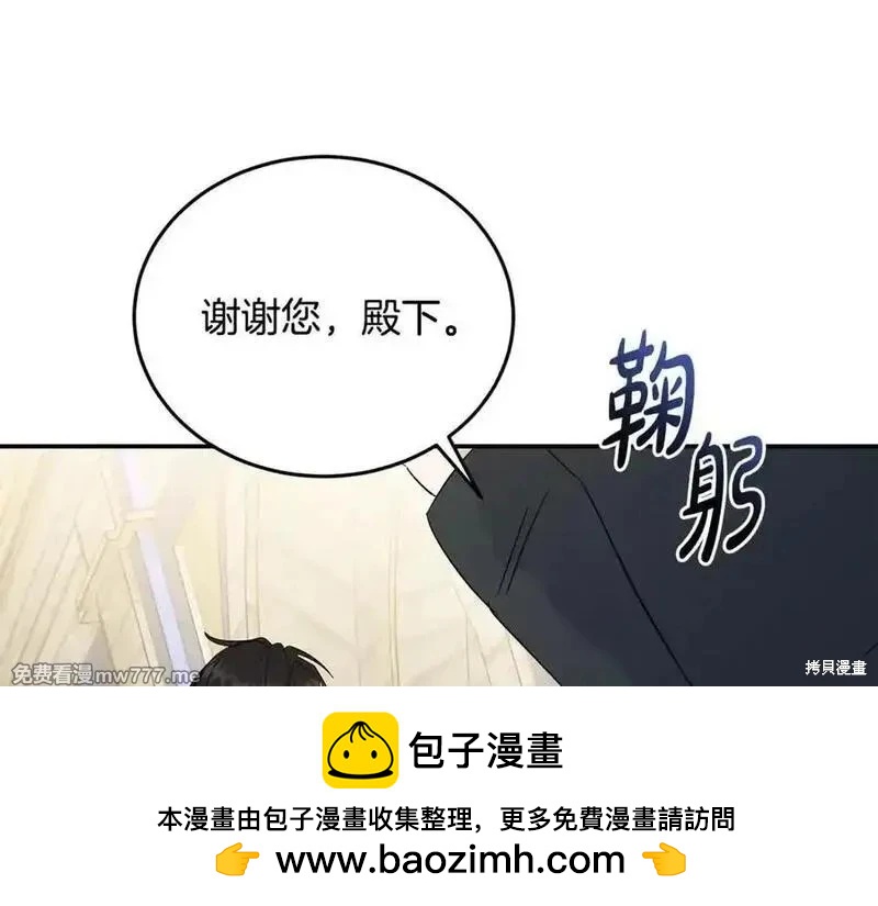第208话53