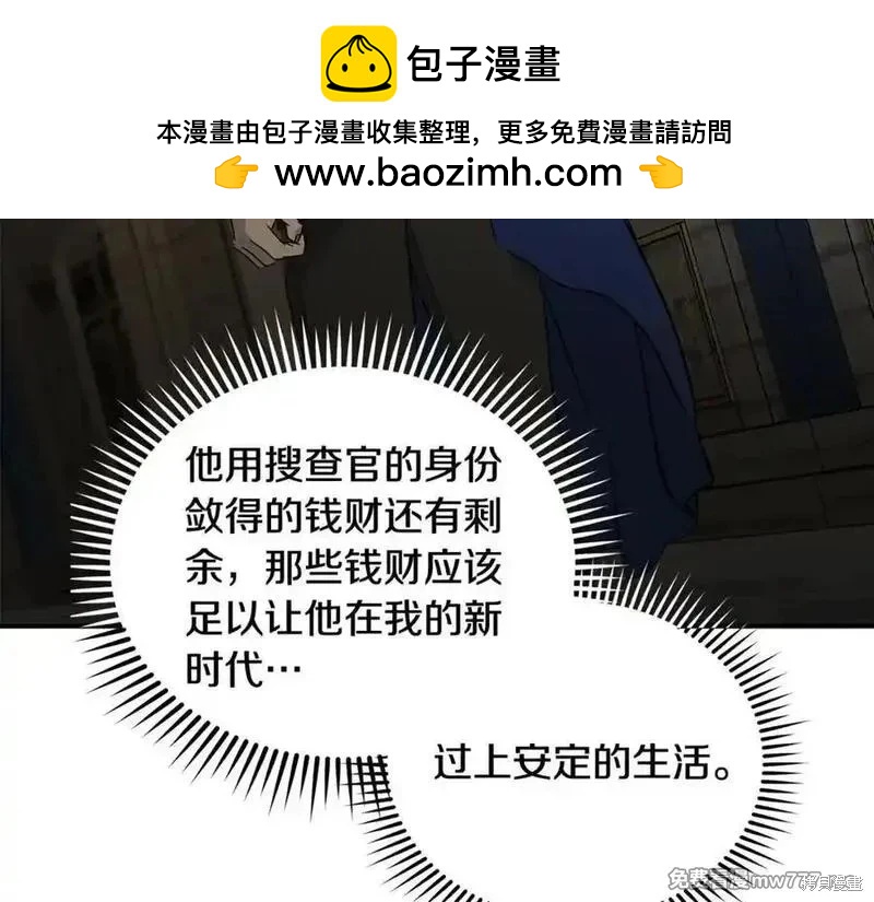 第208话55