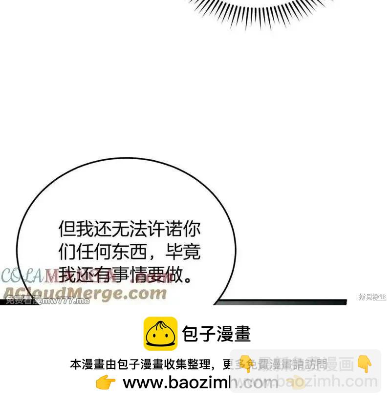 第208话56