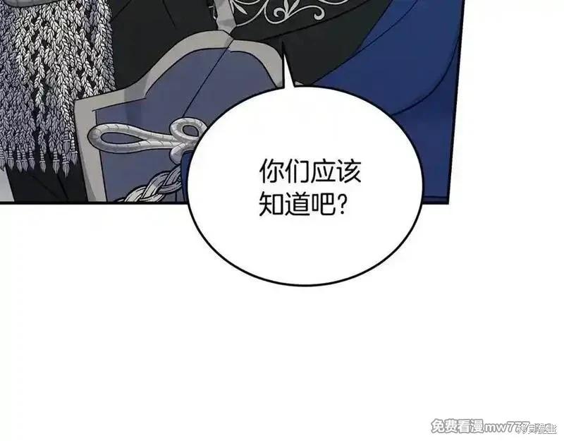 第208话58