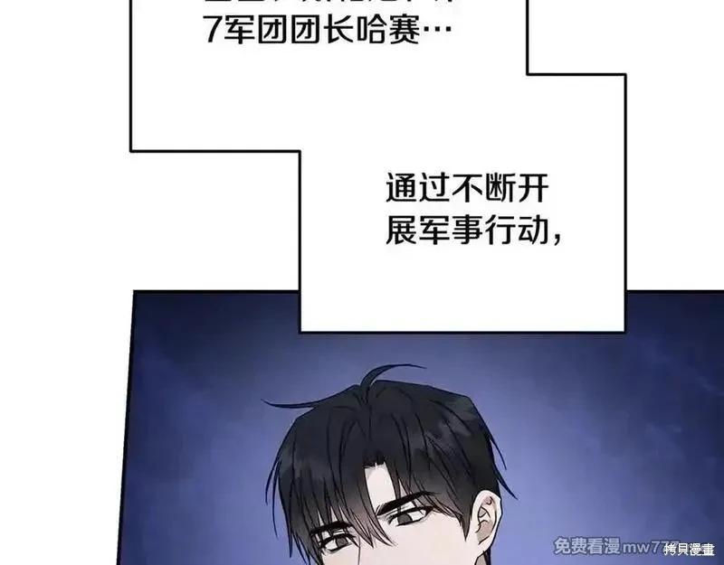 第208话6