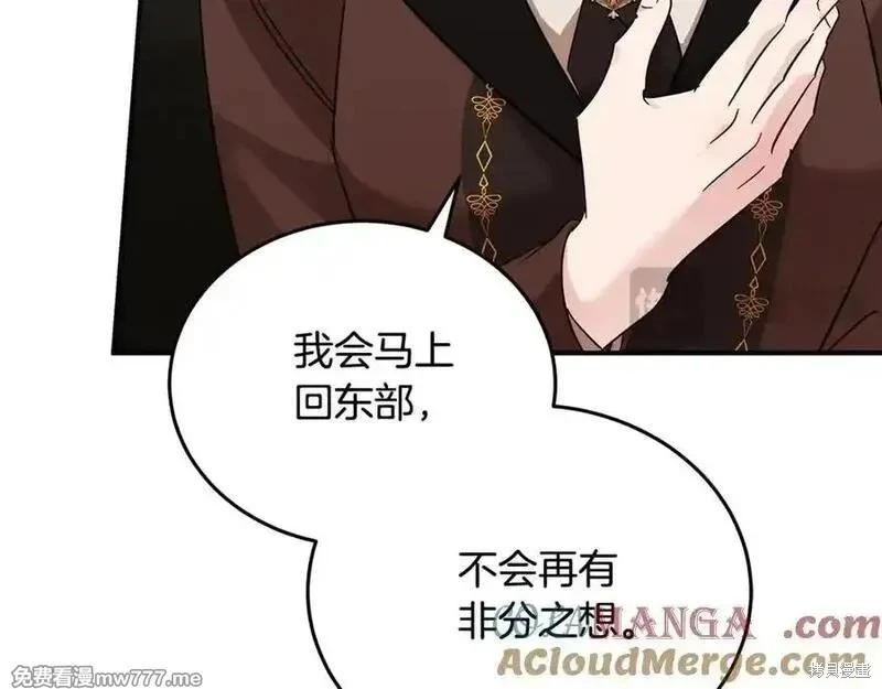第208话60