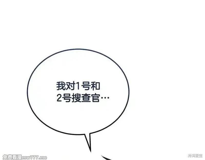 第208话62