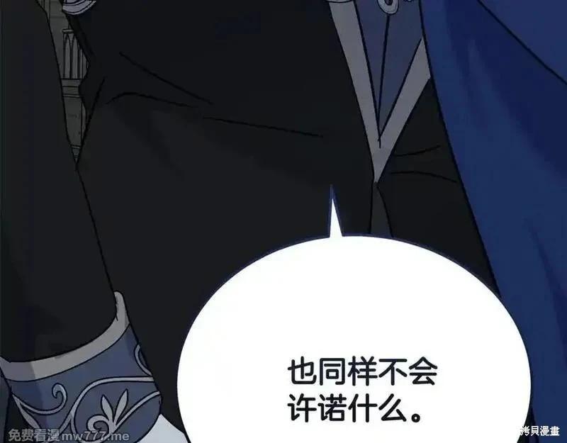 第208话65