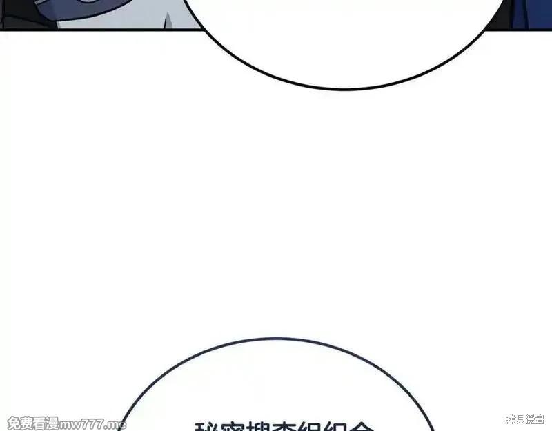 第208话66
