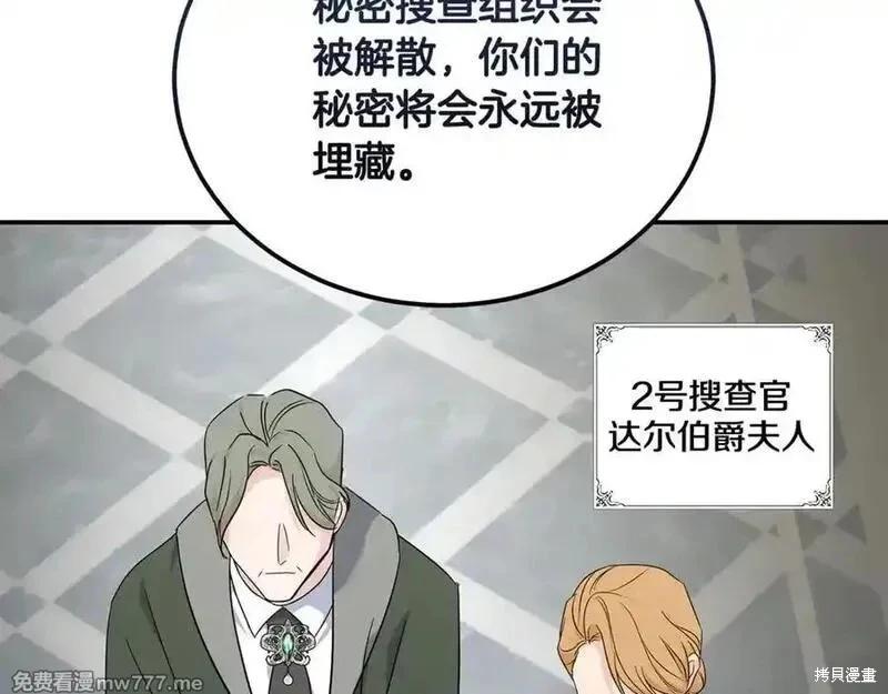 第208话67