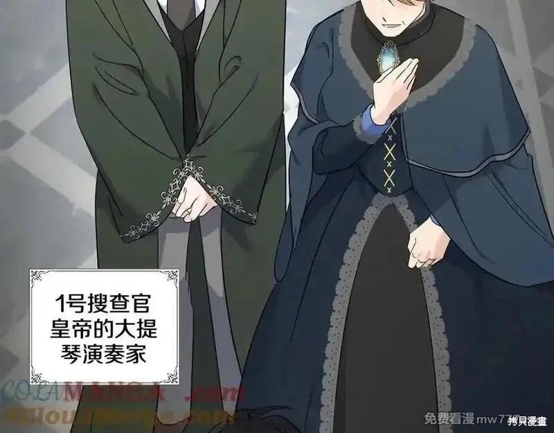 第208话68