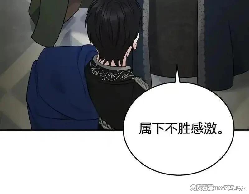 第208话69