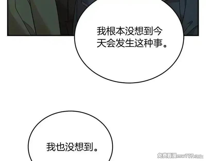第208话73