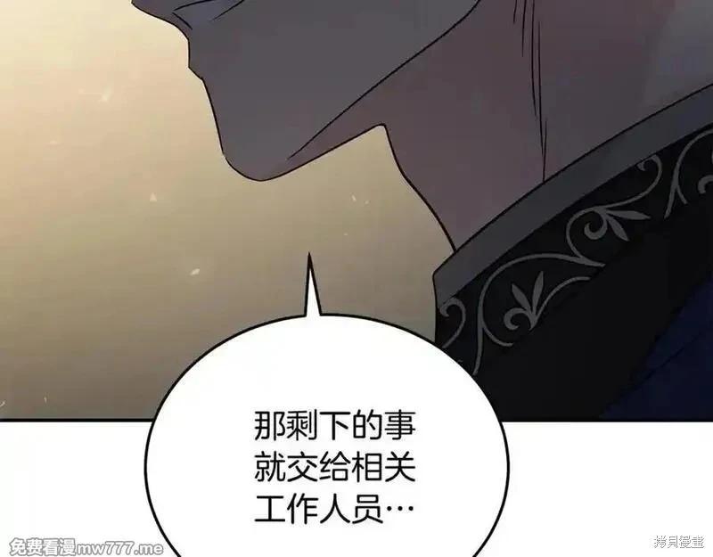 第208话75