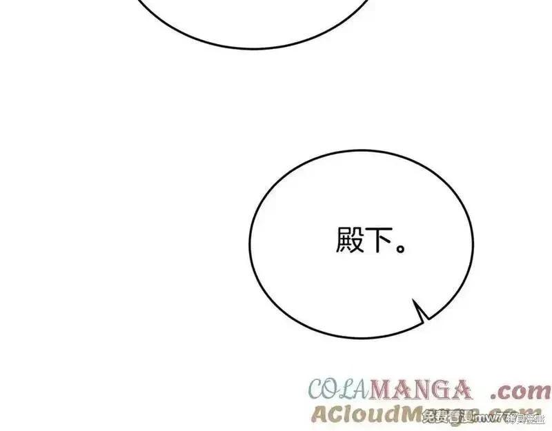 第208话76