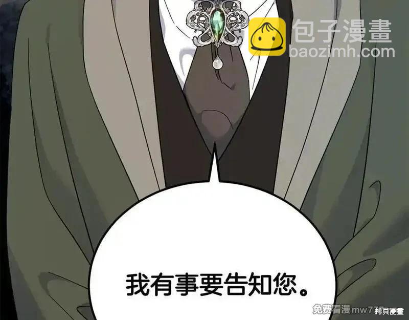 第208话78