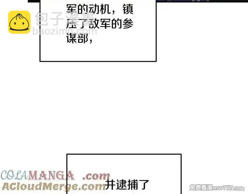 第208话8