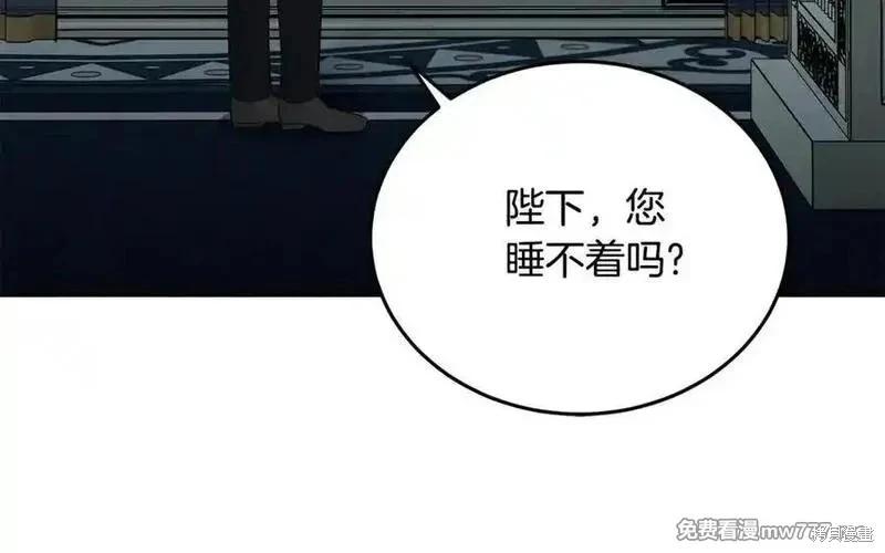 第208话83