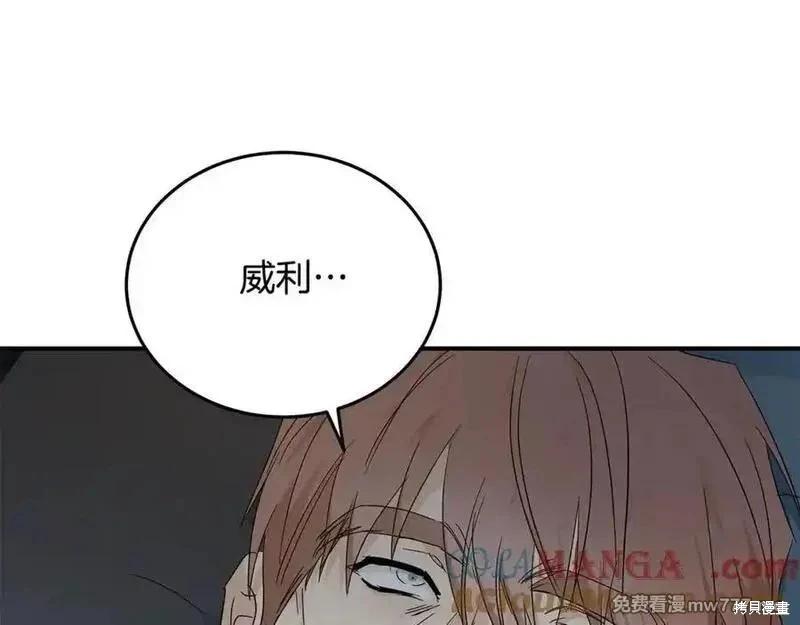 第208话84