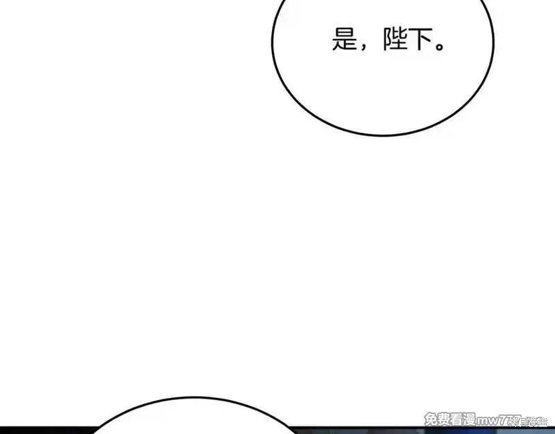 第208话86