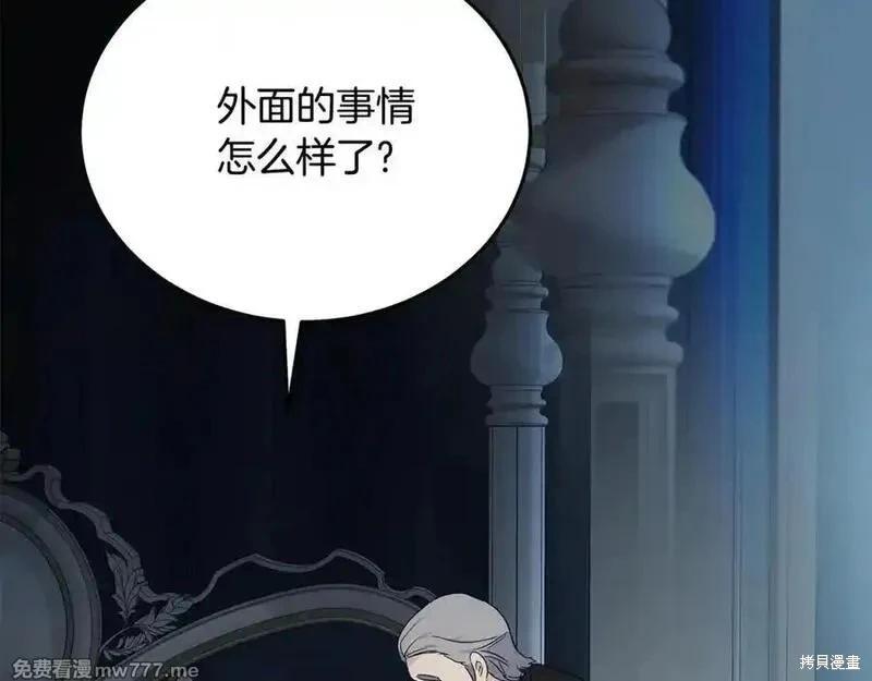 第208话87