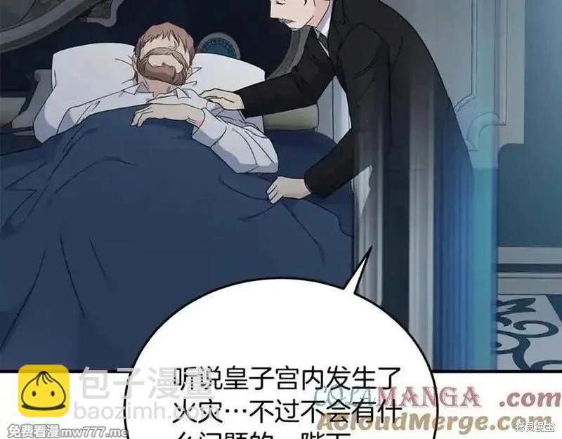 第208话88
