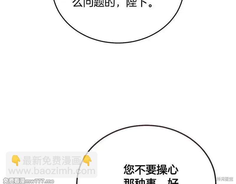 第208话89