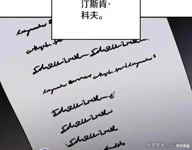 第208话9