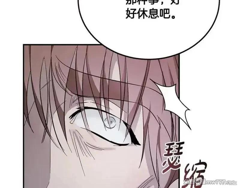 第208话90