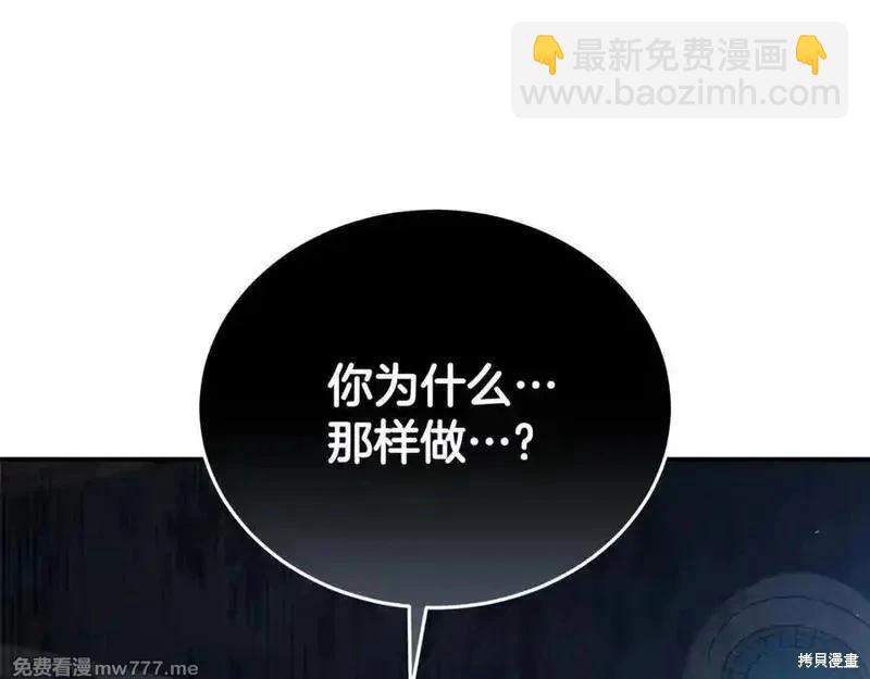 第208话98
