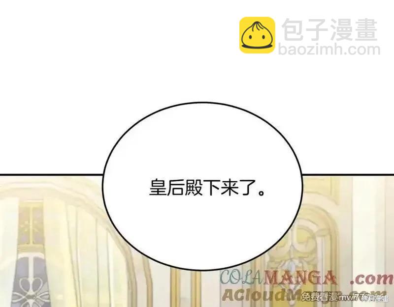 第209话100
