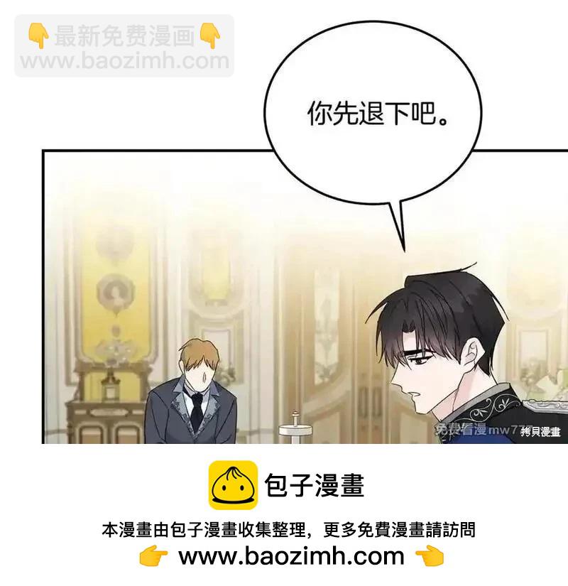 第209话107