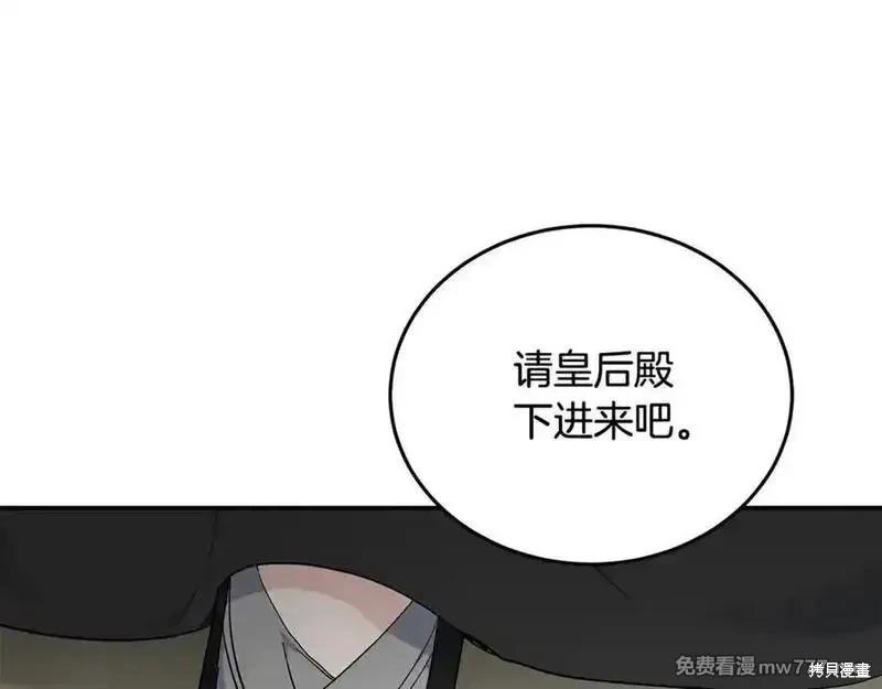 第209话109