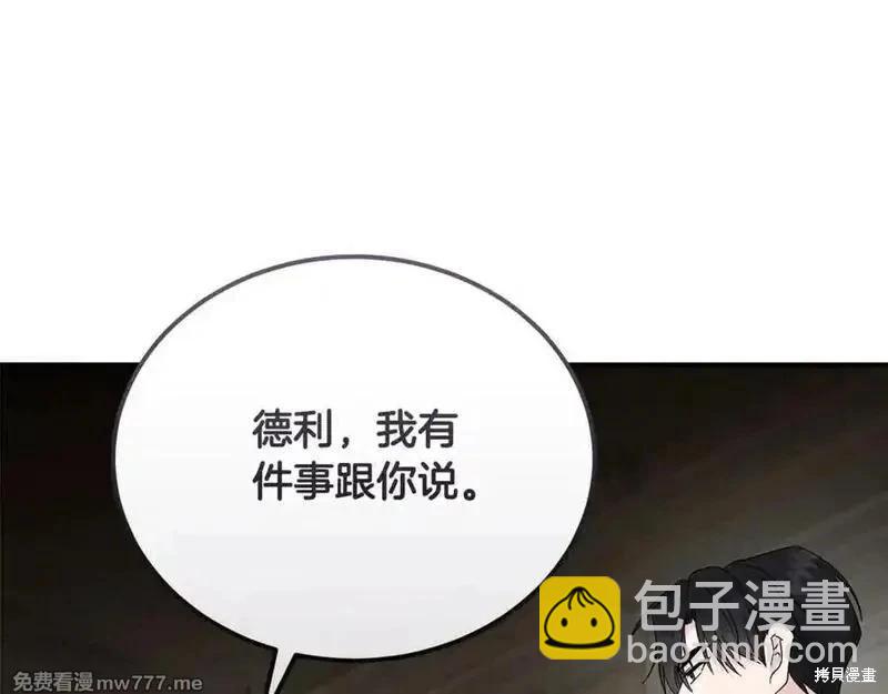 第209话111