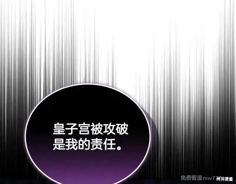 第209话117