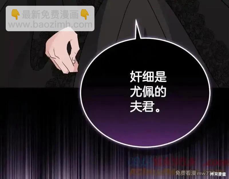 第209话120