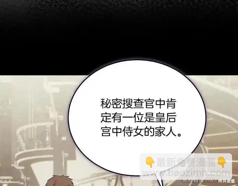 第209话122
