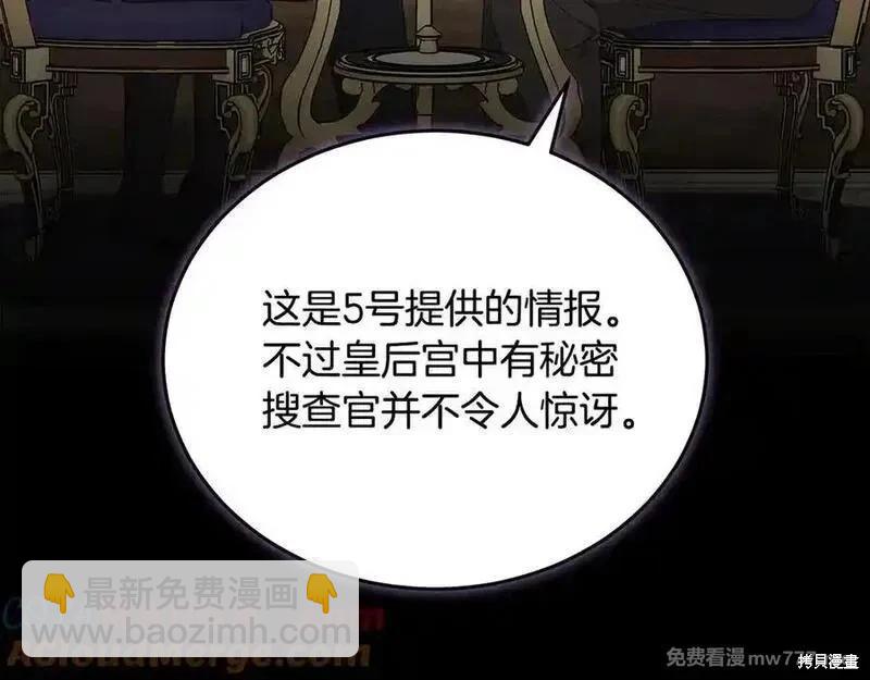 第209话124