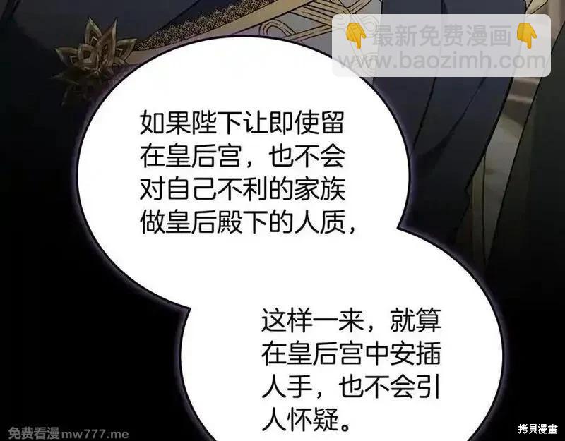 第209话130