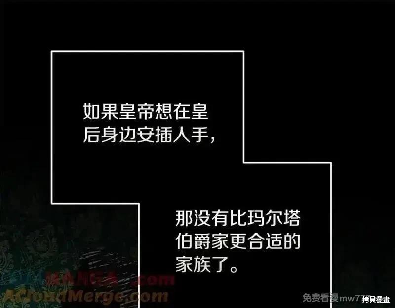 第209话132