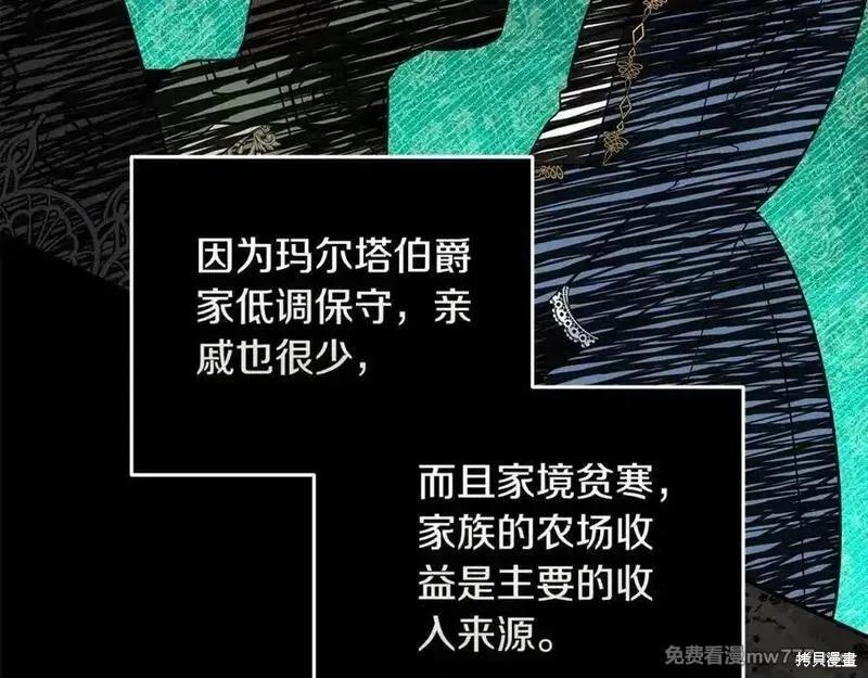 第209话134