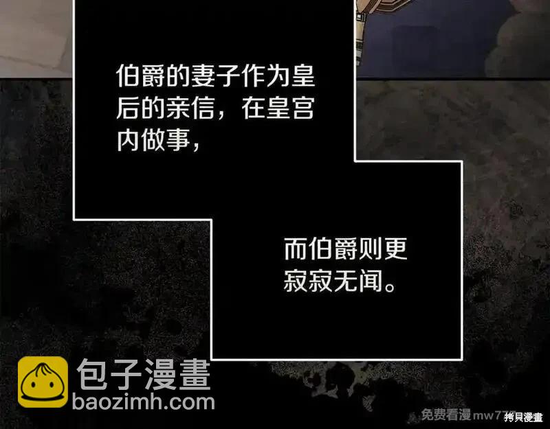 第209话137