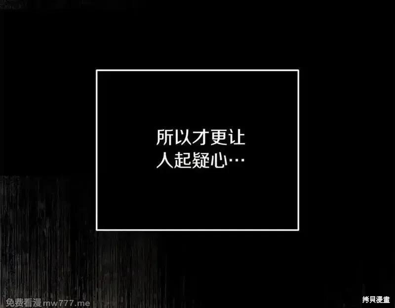 第209话138