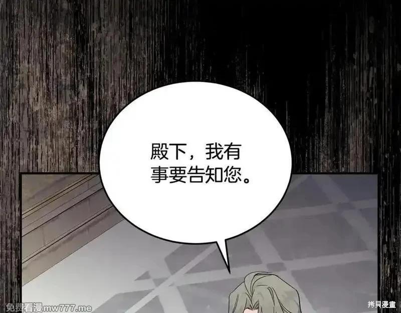 第209话139