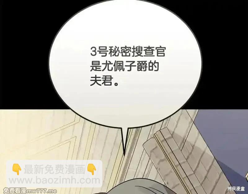 第209话142
