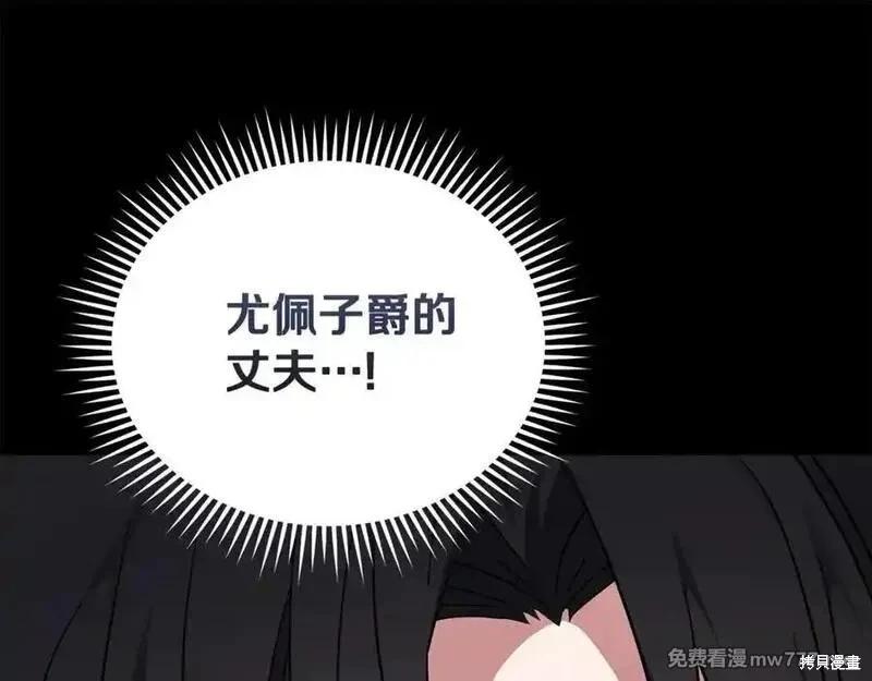 第209话146